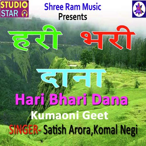 Satish Arora Songs MP3 Download